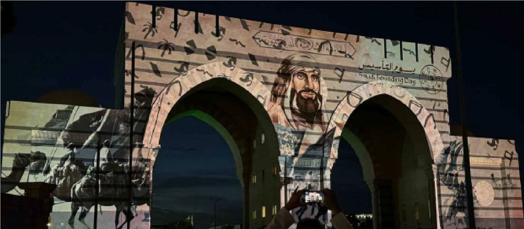 KSA-Madinah Islamic University Projection Mapping